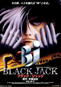 Black Jack: La Película