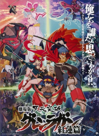 ANIME] ¡Se nos va! Gurren Lagann saldrá del catálogo de Netflix