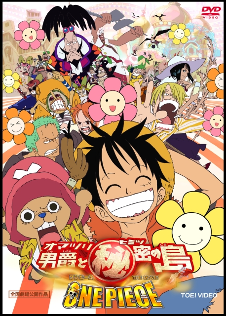 One Piece: El Barón Omatsuri y la Isla de los Secretos