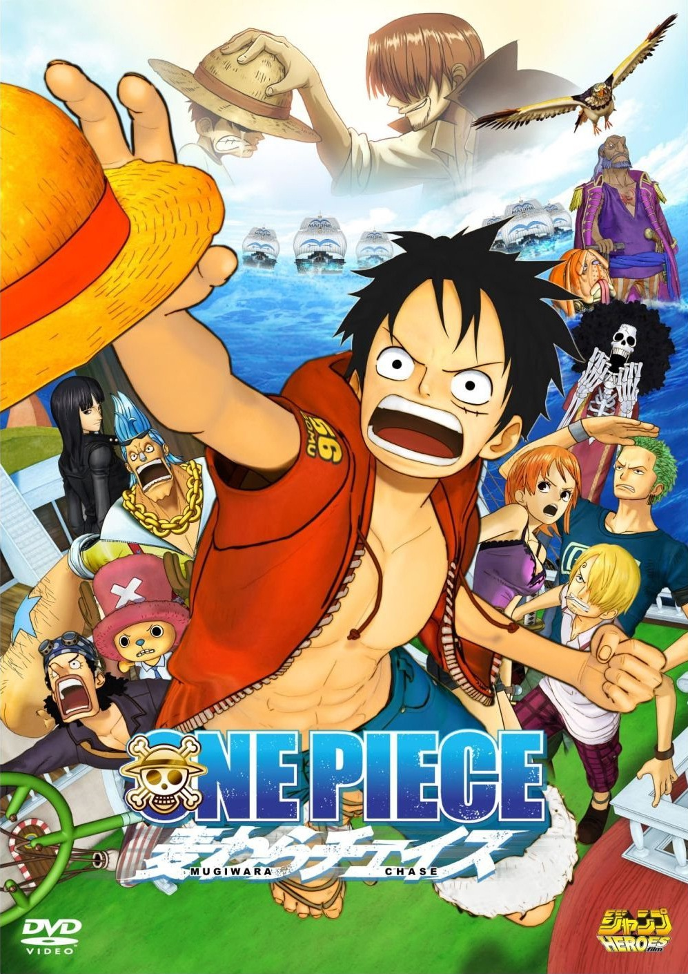 One Piece 3D: El Caso Mugiwara