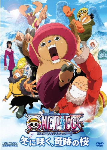 One Piece: Episodio de Chopper - La Flor de Cerezo del Invierno del Milagro