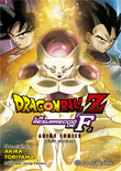 Dragon Ball Z: La Resurrecció de [F]r
