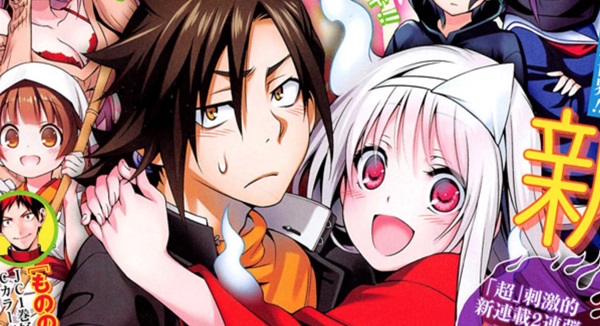 Full Anime 2.0 - Asi termino el manga de Yuragi-sou no