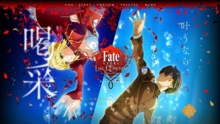 Fate Extra Last Encore Sera Exclusivo De Netflix