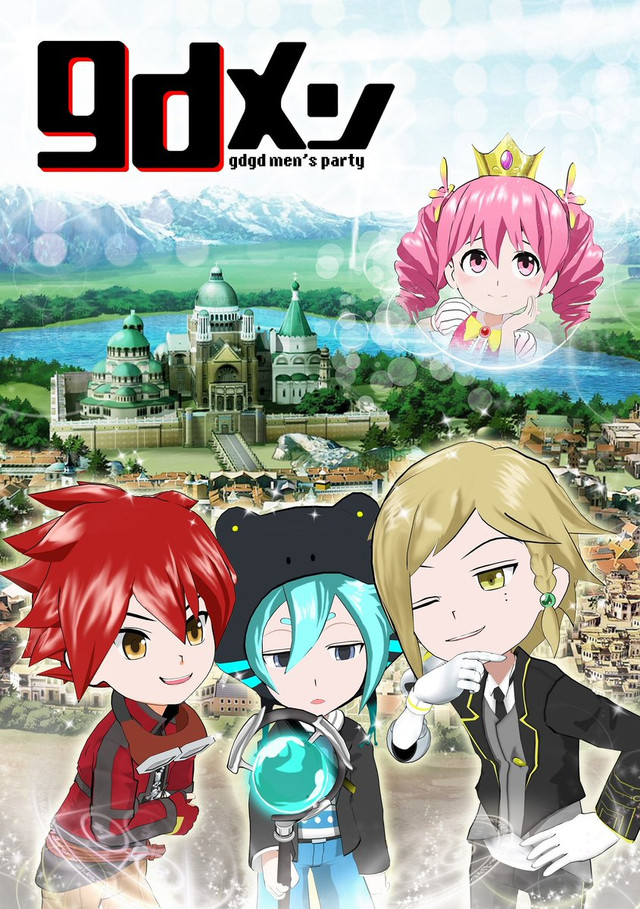 gdgd men's party ya en Crunchyroll con subtítulos en inglés | Anime y Manga  noticias online [Mision Tokyo]