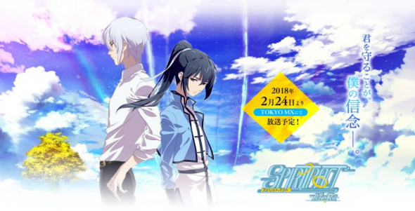 Spiritpact Bond of the Underworld