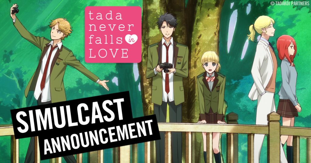 Sentai licencia Tada Never Falls in Love y simulcast en HIDIVE | Anime
