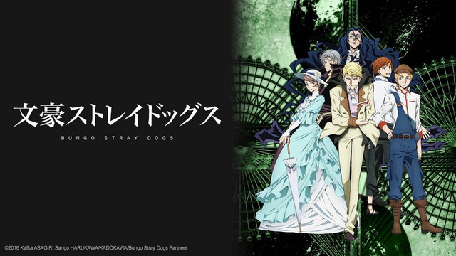 Crunchyroll lança Bungo Stray Dogs: Tales of the Lost para iOS e Android