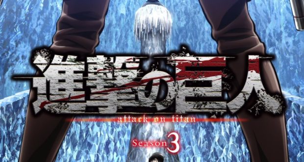 SELECTA VISIÓN ANUNCIA EL SIMULCAST DE LA 3ª TEMPORADA DE SHINGEKI NO  KYOJIN EN MEDIASET - Hikari No Hana