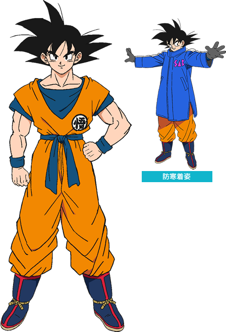 Fichas de los personajes de Dragon Ball Super: Broly | Anime y Manga  noticias online [Mision Tokyo]