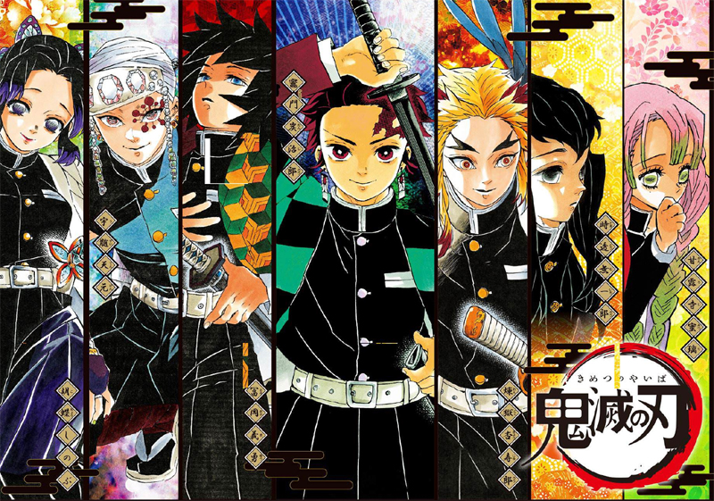 Presentación Kimetsu no Yaiba (Demon Slayer) temporada 2: fecha