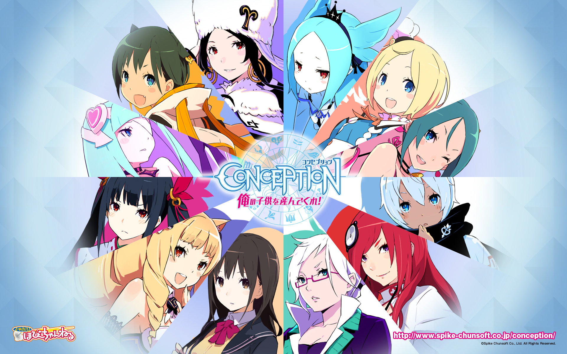 Conception en Español - Crunchyroll