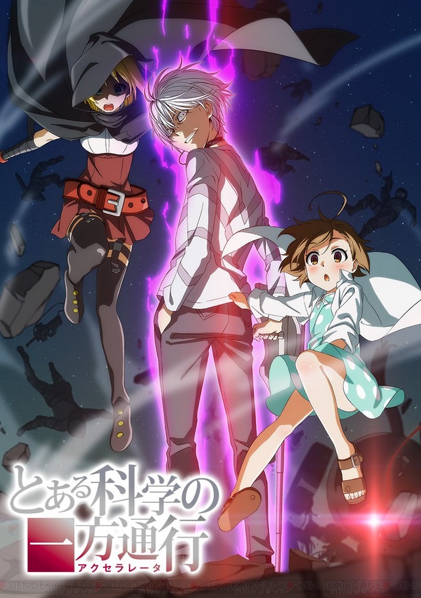 Toaru Kagaku no Railgun ganha 3ª temporada para 2020 - Anime United