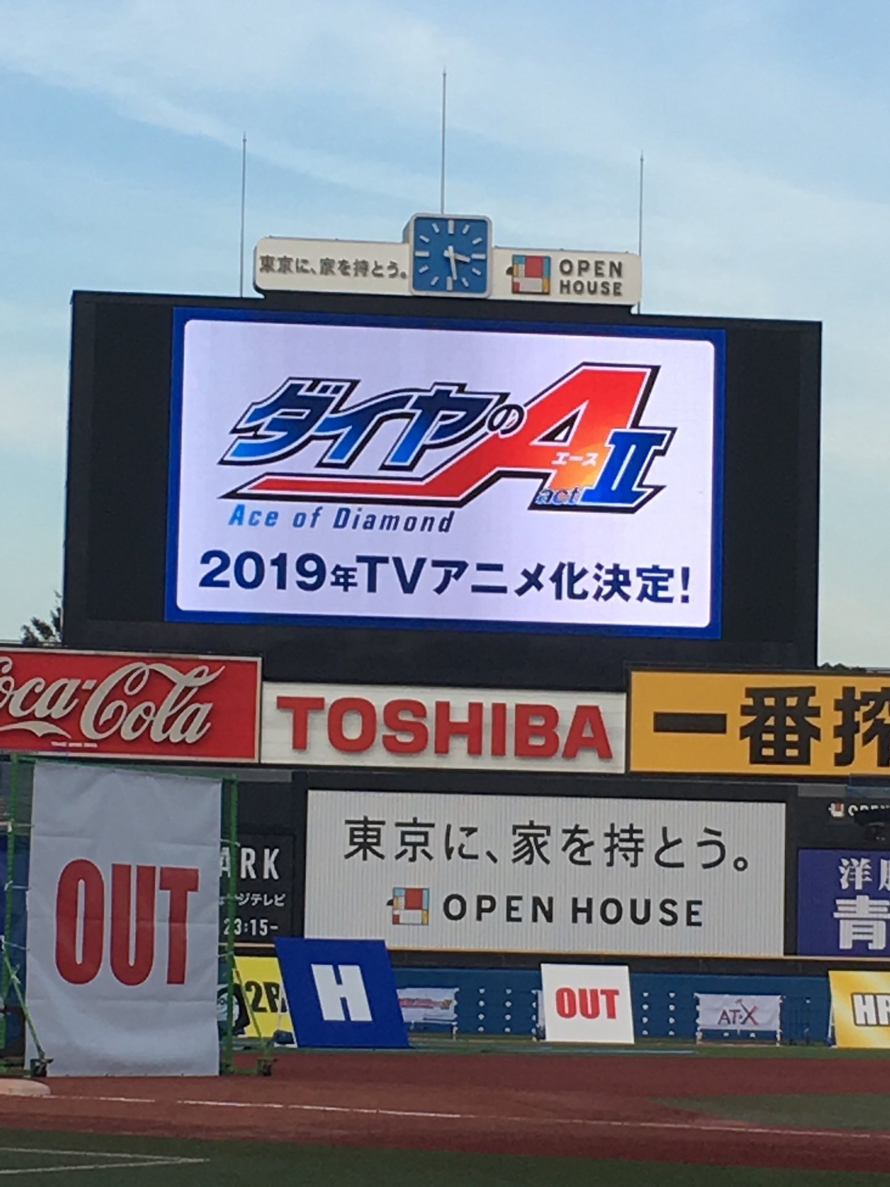 Ryota Ohsaka: Ace of Diamond Anime Is 'Not Over, Will Continue