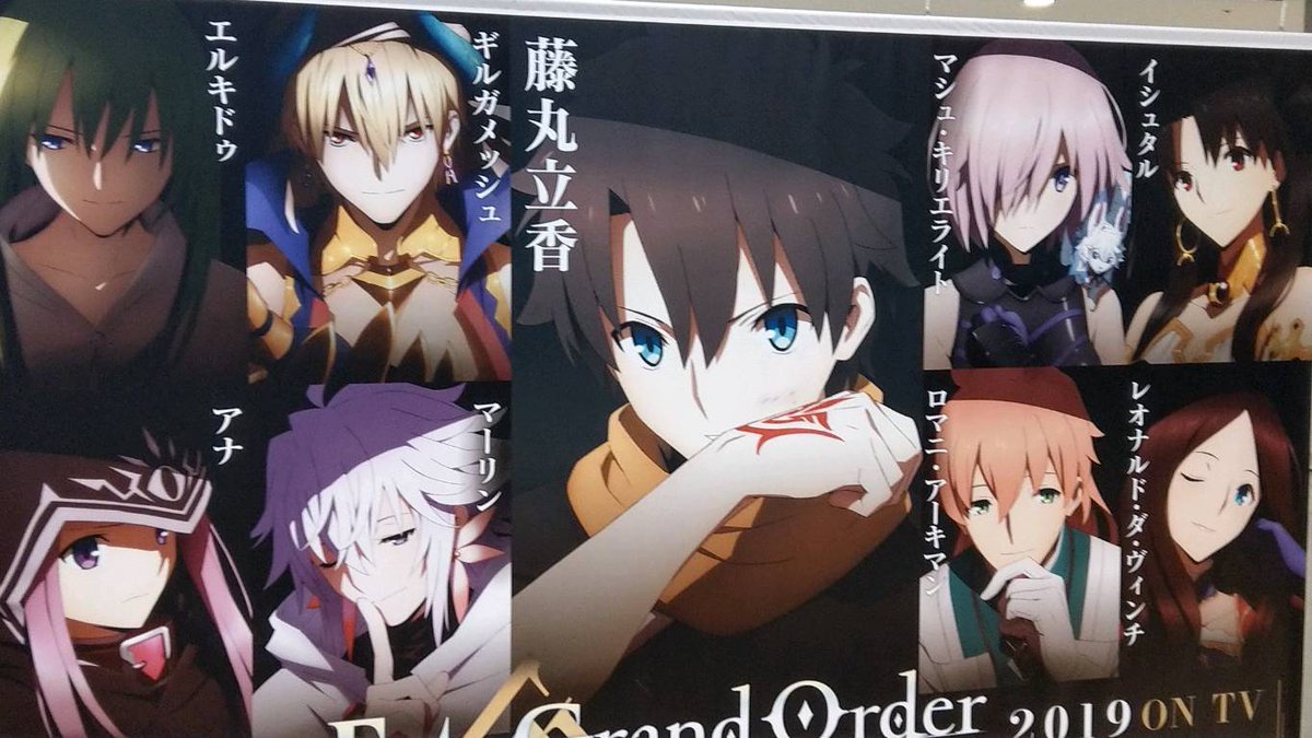 El anime de Fate/Grand Order: Babylonia se estrenará en octubre