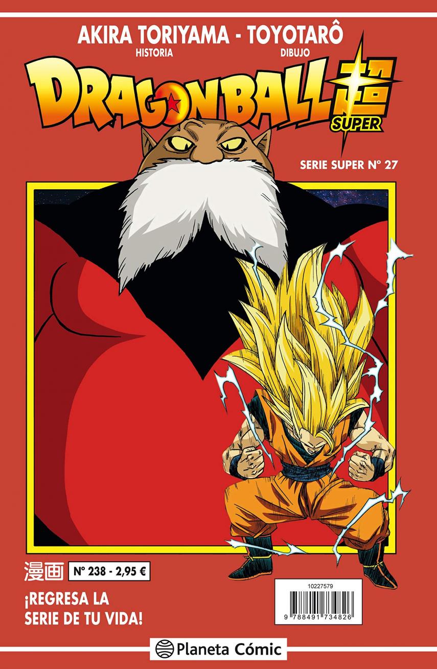 Dragon Ball Super - Portada y fecha de lanzamiento del número 95