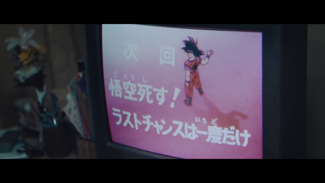 Vídeo de abertura de Dragon Ball Z: Kakarot é pura nostalgia