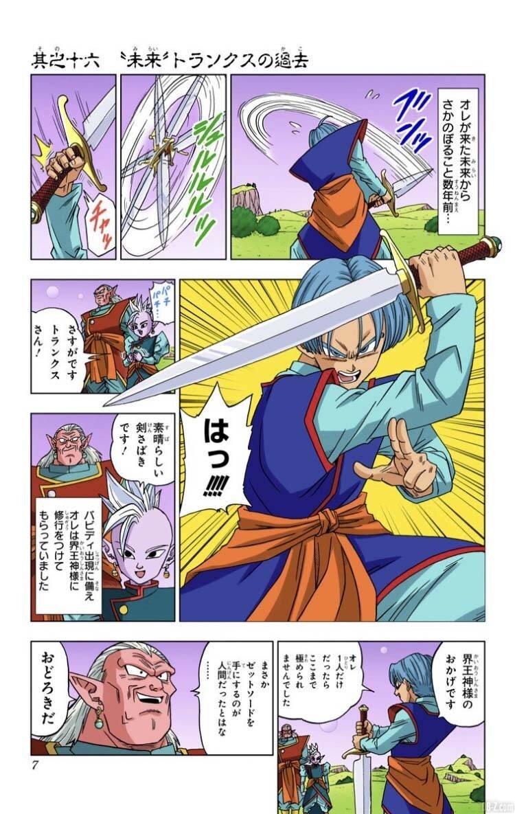 El Manga En Color De Dragon Ball Super Ya Es Oficial Anime Y Manga