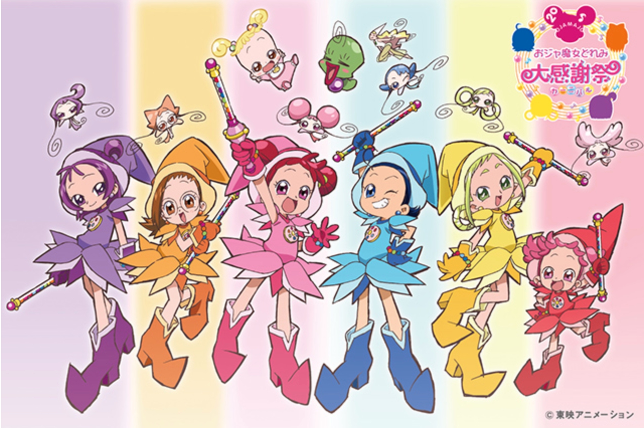 imagenes de magical doremi