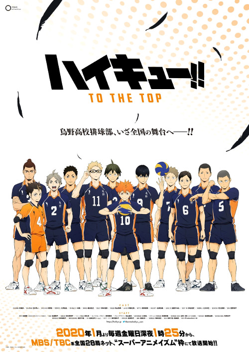 Cuántos capítulos y temporadas tiene Haikyuu!!: lista completa