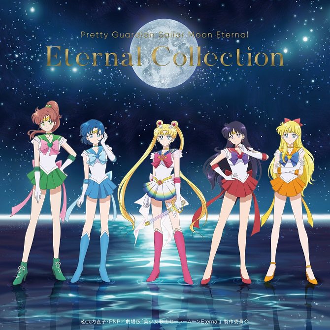 Sailor Moon Eternal – Wikipédia, a enciclopédia livre