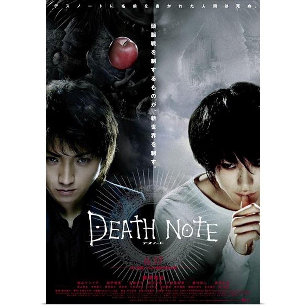 Prime Video: Death Note