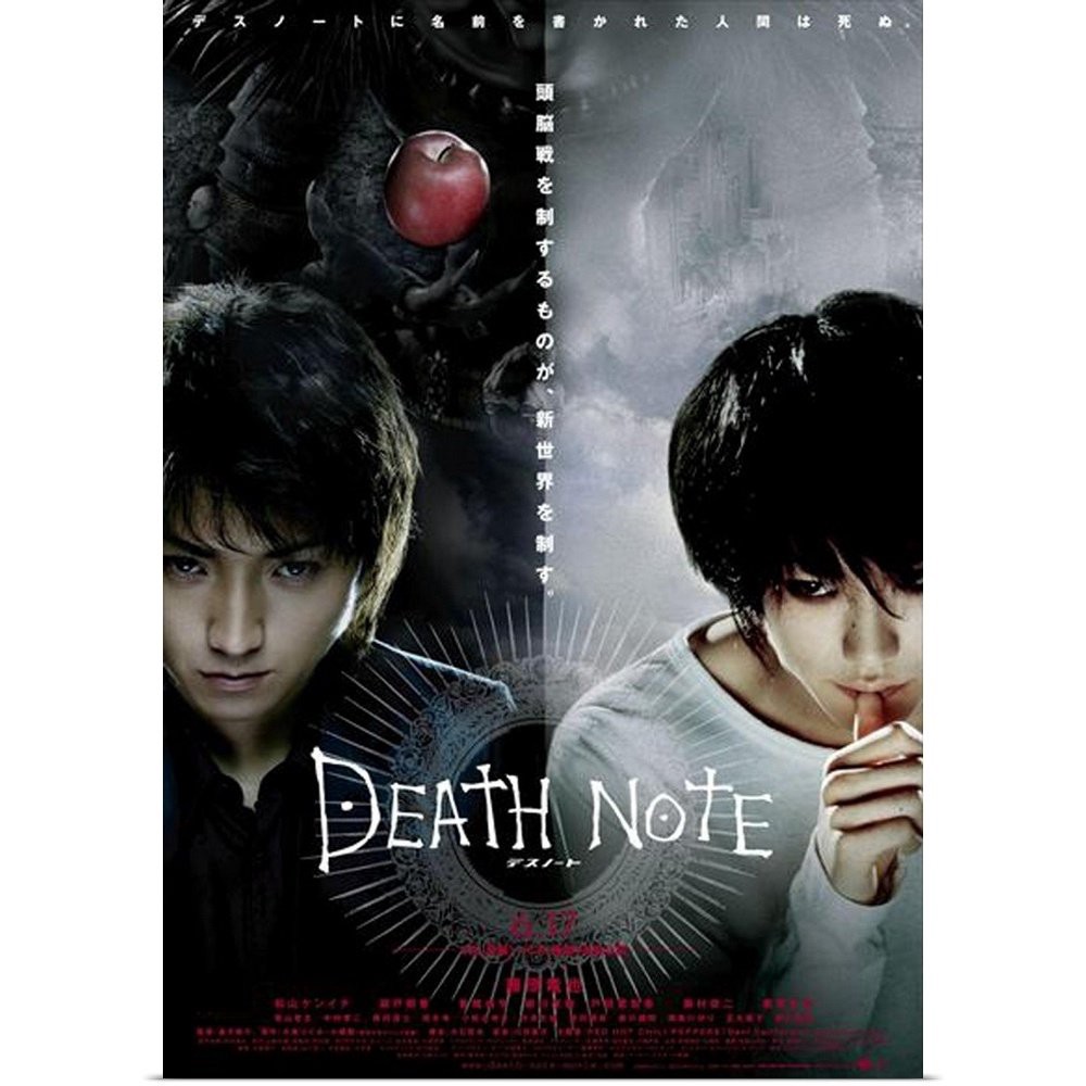 Prime Video: Death Note - Temporada 1