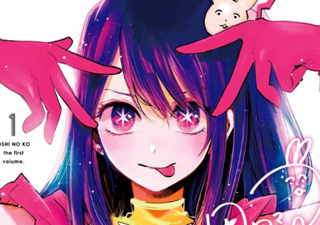 Oshi no Ko confirma segunda temporada  Anime y Manga noticias online  [Mision Tokyo]