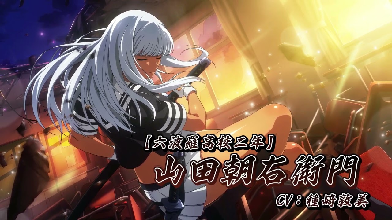 El anime Shin Ikitousen se estrenará en primavera de 2022 - Ramen