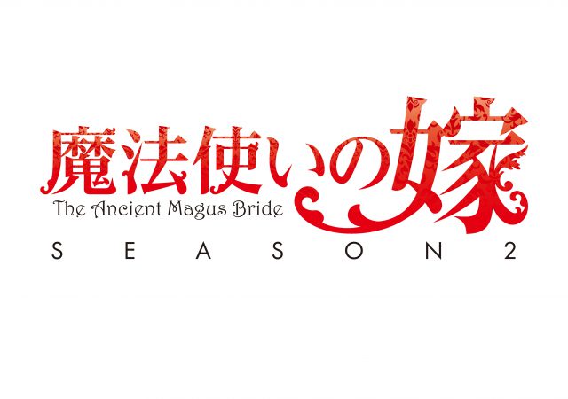 Mahou Tsukai no Yome: Anunciada fecha de la 2da Temporada