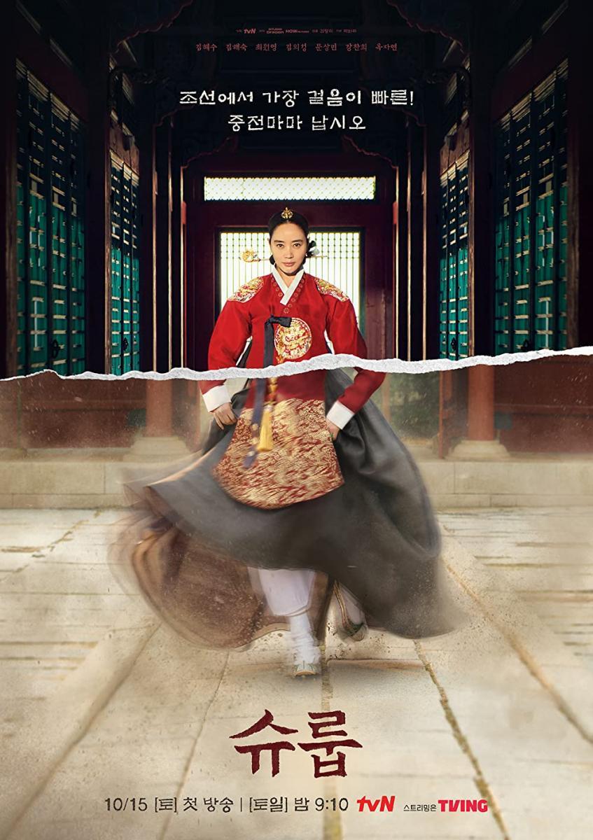 Bajo el paraguas de la reina se estrena en Netflix | Anime y Manga noticias  online [Mision Tokyo]