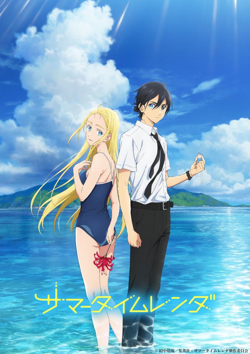 El anime de Summer Time Render llega a Disney+ – Milky Way Ediciones