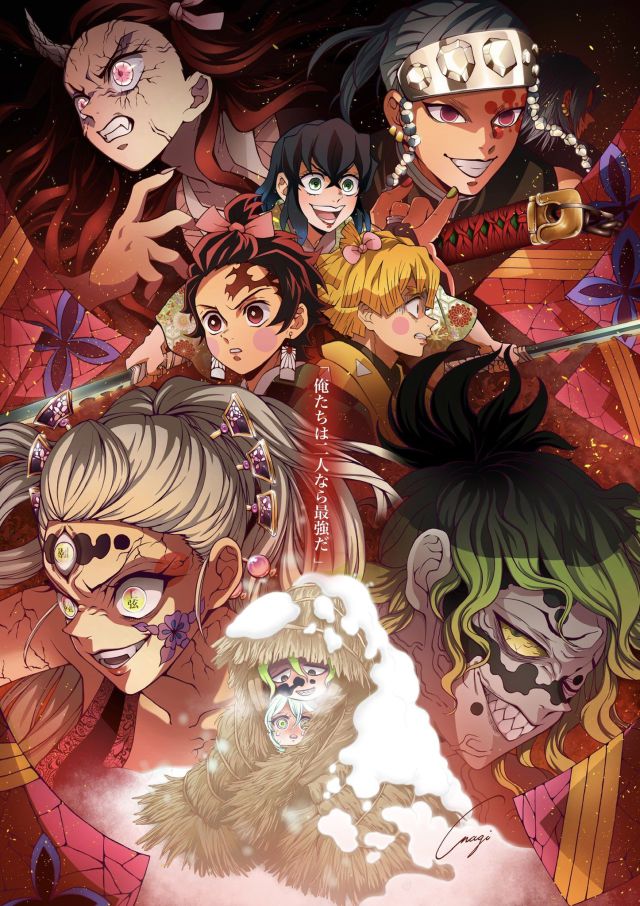 Kimetsu no Yaiba' estrena doblaje: la temporada 2 del anime ya se