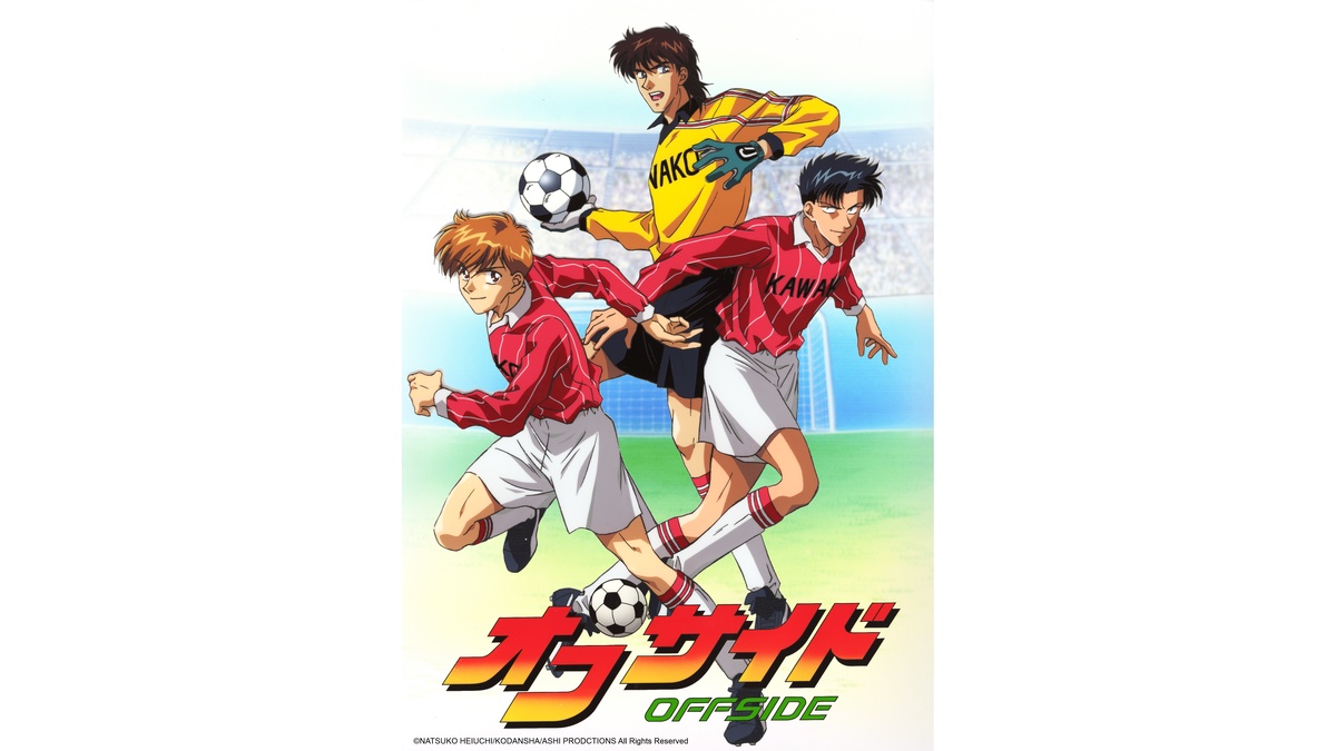 El anime y manga de Shoot! llegan al juego eFootball Champion Squads de  Konami - Crunchyroll Noticias