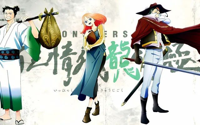 Hinomaru Sumo  Anime y Manga noticias online [Mision Tokyo]