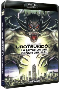 Urotsukidoji: La leyenda del Señor del Mal