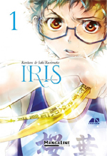 Iris ~Friends of the immediate vicinity~