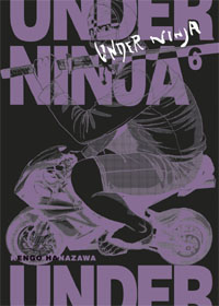 Under Ninja