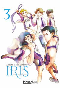 Iris ~Friends of the immediate vicinity~