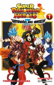 Super Dragon Ball Heroes: ¡¡¡Misión Big Bang!!!