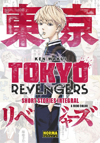 Tokyo Revengers - Short Stories Integral