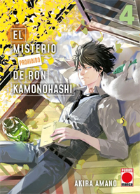 El Misterio Prohibido de Ron Kamonohashi