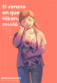 El verano en que Hikaru murió