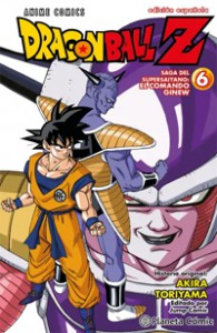 Dragon Ball Z Anime Comics Saga del comando Ginew