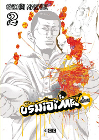 Ushijima el usurero