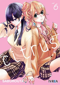 Citrus+