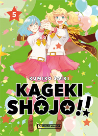 Kageki Shôjo!!