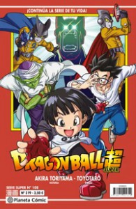 Dragon Ball Serie Roja