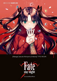 Fate/stay night: Unlimited Blade Works