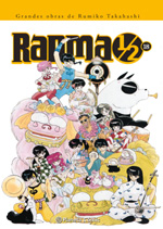 Ranma ½ Edición Integral (Planeta)
